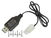 Зарядное устройство USB-2pin 8.4V 0.25A
