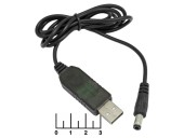 Зарядное устройство USB-5.5*2.5 12V 1м