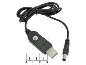 Зарядное устройство USB-5.5*2.5 9V 1м