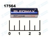Батарейка 23A-12V Pleomax Alkaline