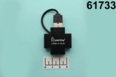 USB Hub 4 port SBHA-6900-W/K/B (синий)